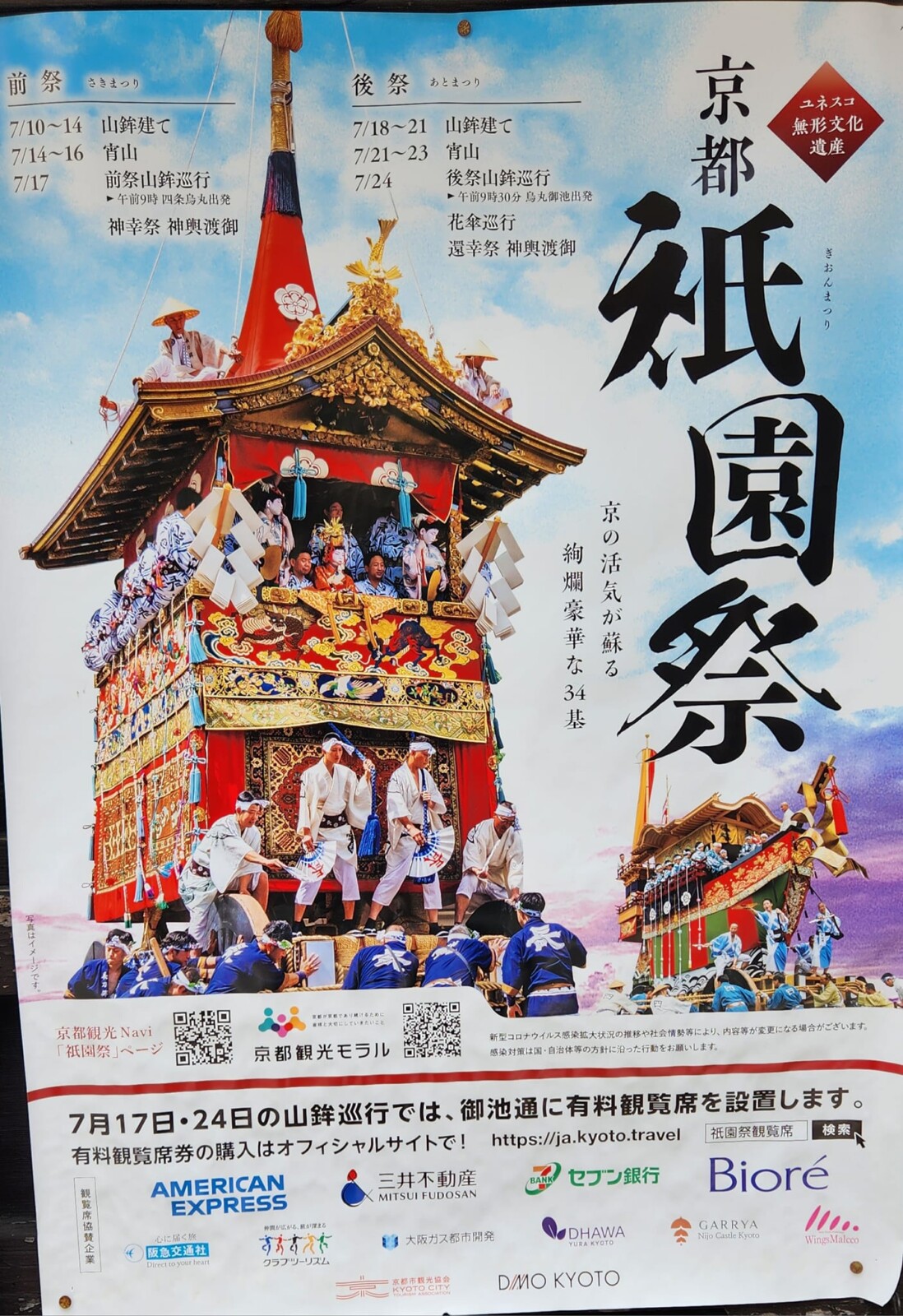 356666955_3076456329156921_271